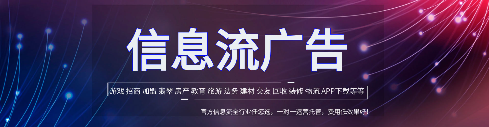 道里sem竞价员
